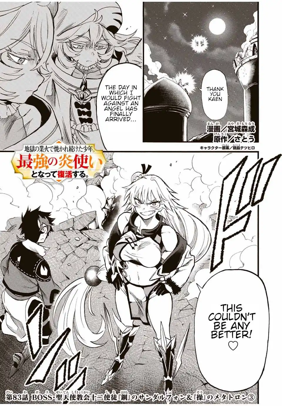 Jigoku no Gouka de Yaka re Tsuzuketa Shounen. Saikyou no Honou Tsukai to Natte Fukkatsu Suru. Chapter 83 2